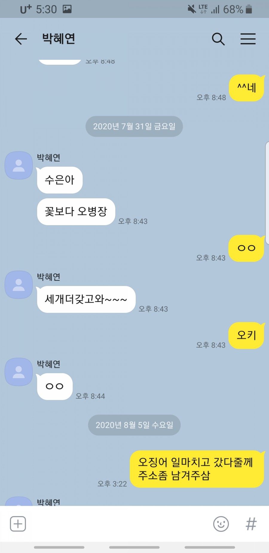 (주)쵸이엘푸드 이미지