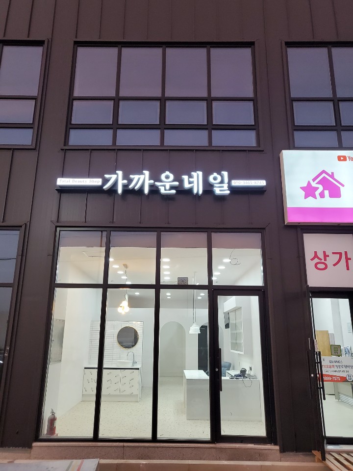 오케이인테리어 이미지