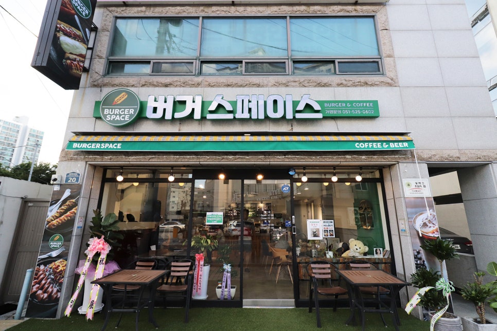 버거스페이스 이미지