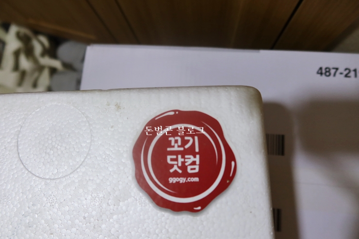 (주)제이에스미트 이미지