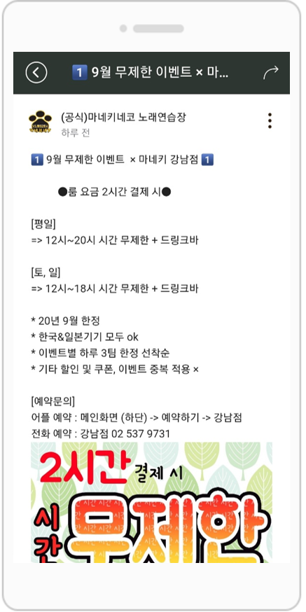 스윙노래연습장 이미지