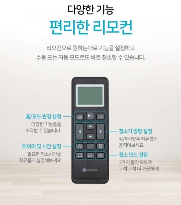 벤하임 이미지