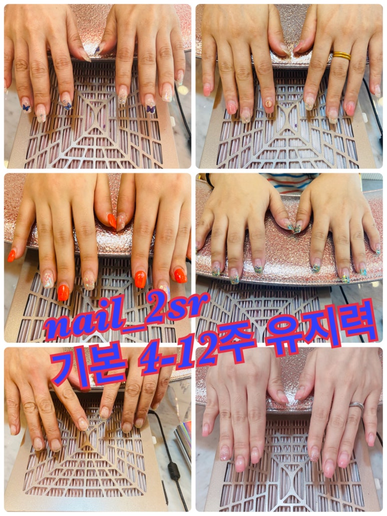 네일이설렘 이미지