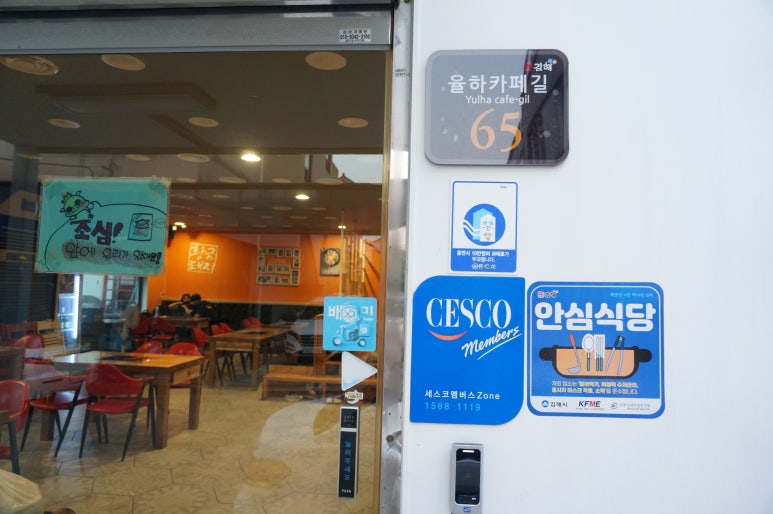 명희 밥상 이미지
