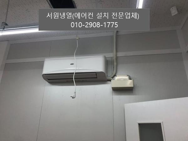 서원냉열 이미지