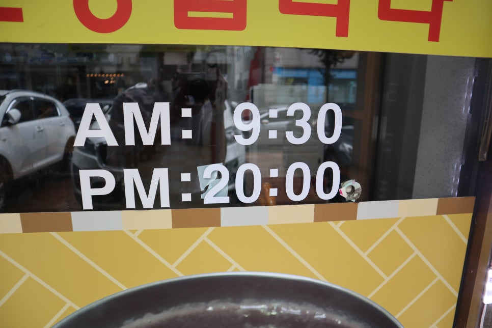 순임이네손칼국수 이미지