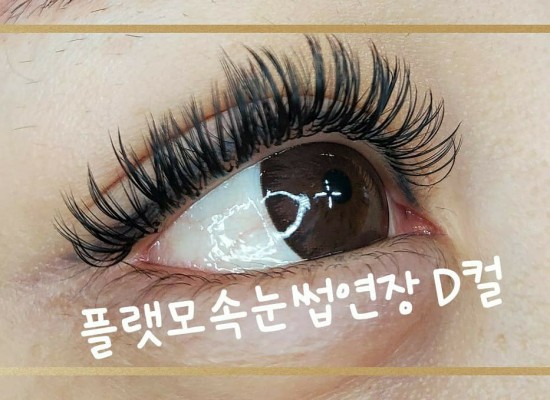미뷰티샵 이미지