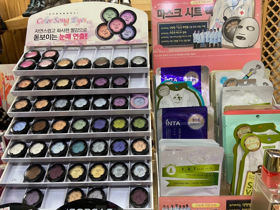 대흥화장품 이미지