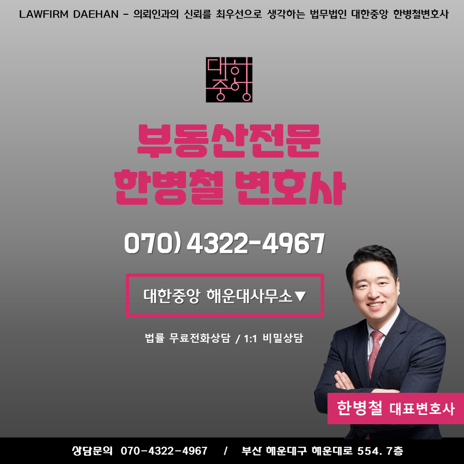 법무법인서면 이미지