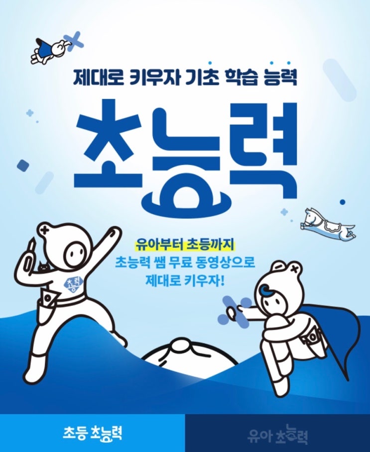 동아출판사 이미지