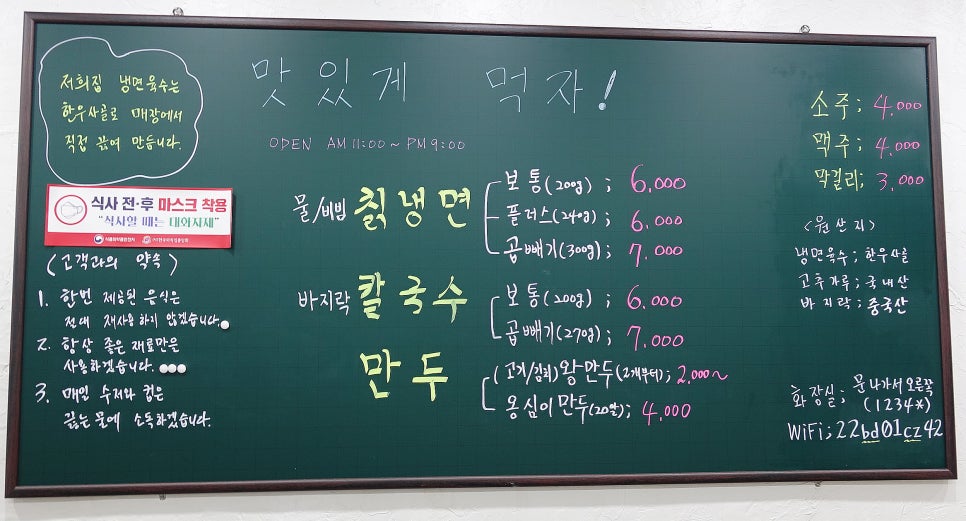 서진면옥 이미지