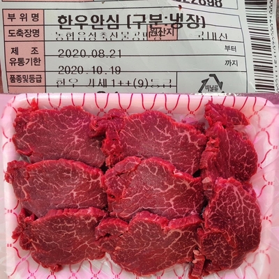 대림한우마을 이미지