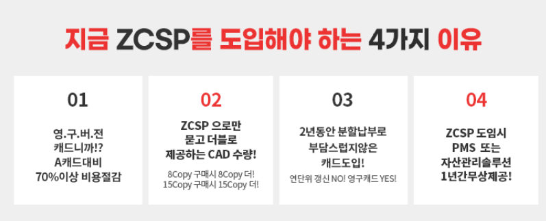 찬건축사사무소 이미지