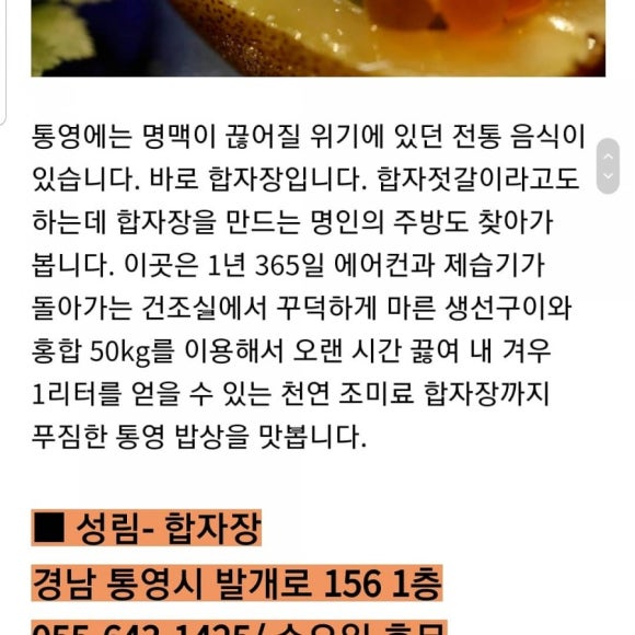맛터식당 이미지