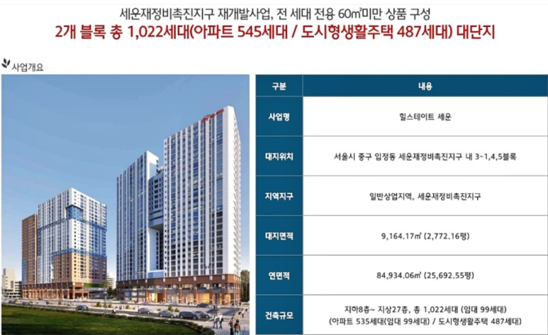 세운어린이집 이미지