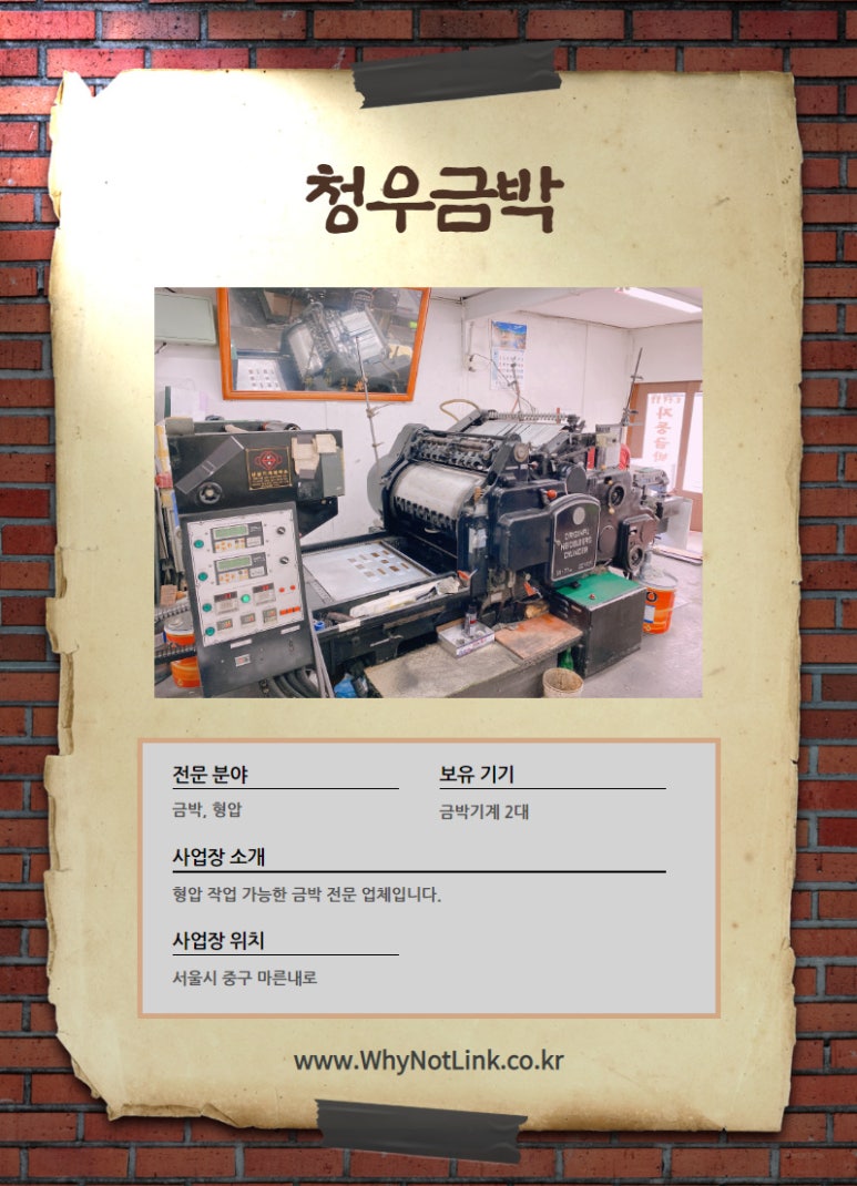 현대문화인쇄사 이미지