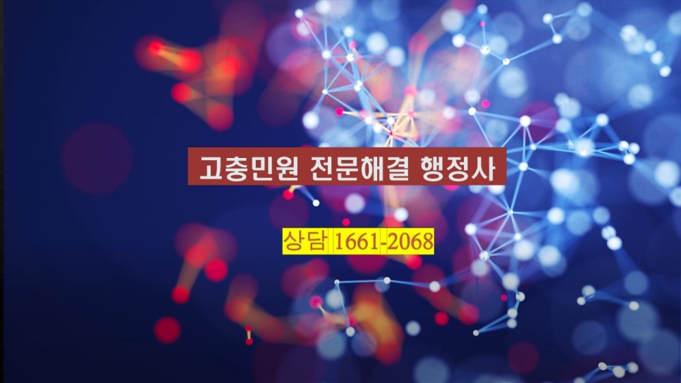 위하여단란주점 이미지