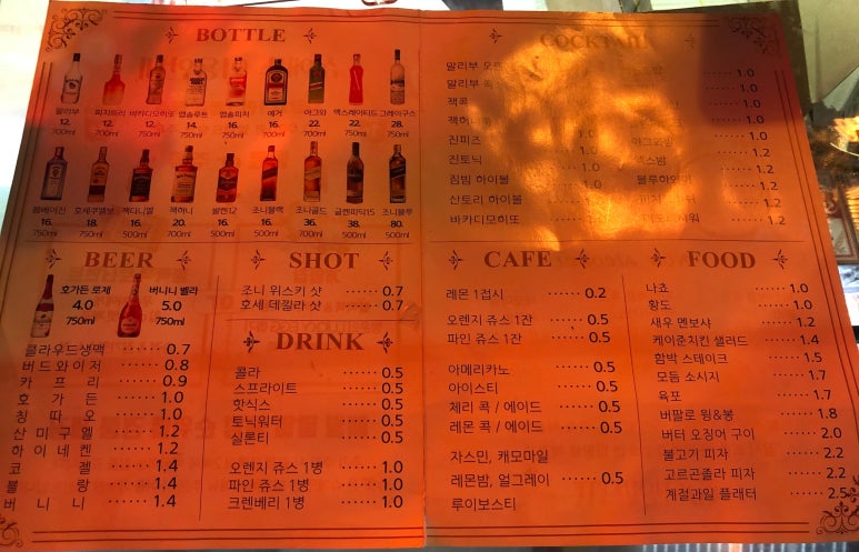 슈에뜨펍 이미지