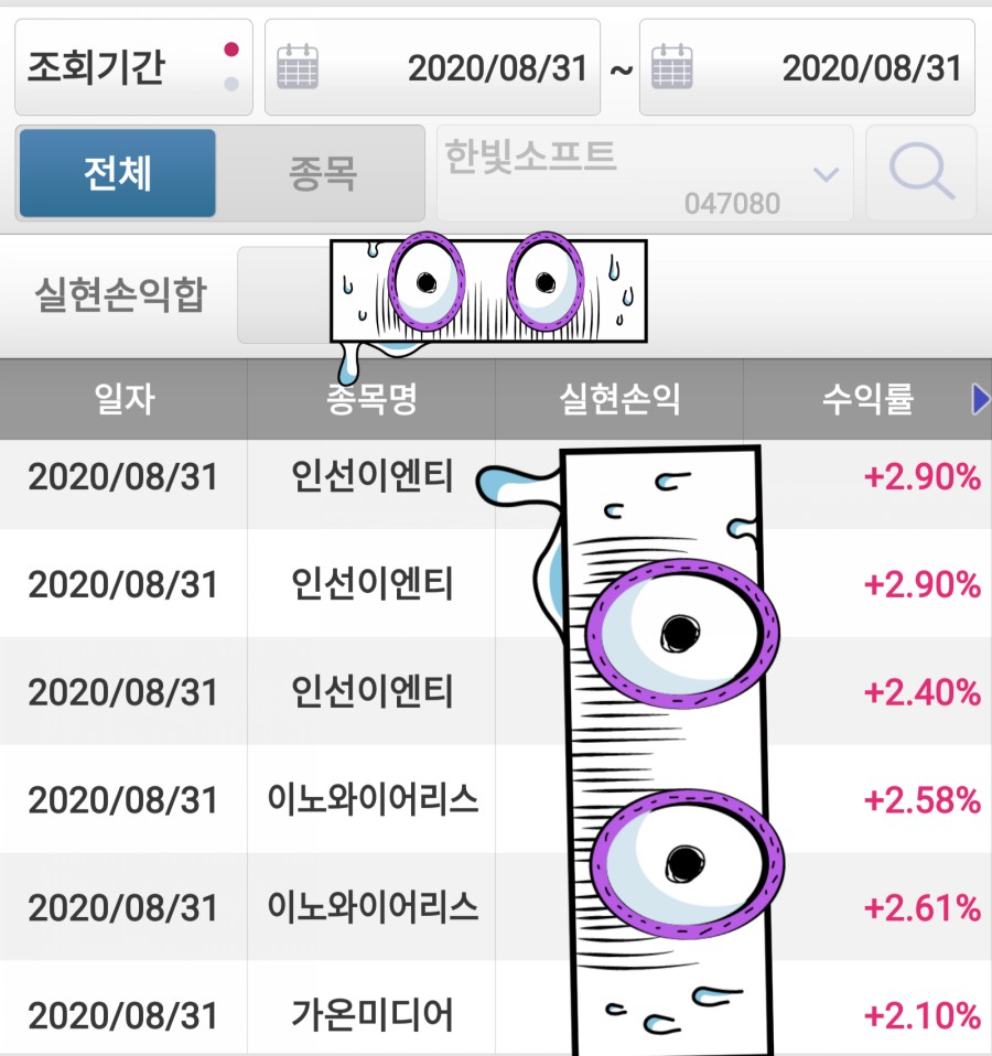가온이엔티 이미지