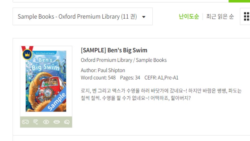 (주)플러스팩 이미지