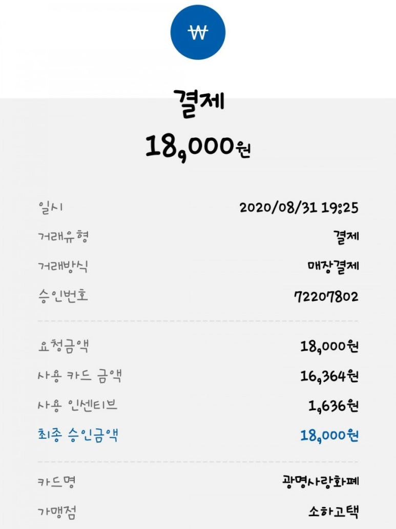 카페소하 이미지
