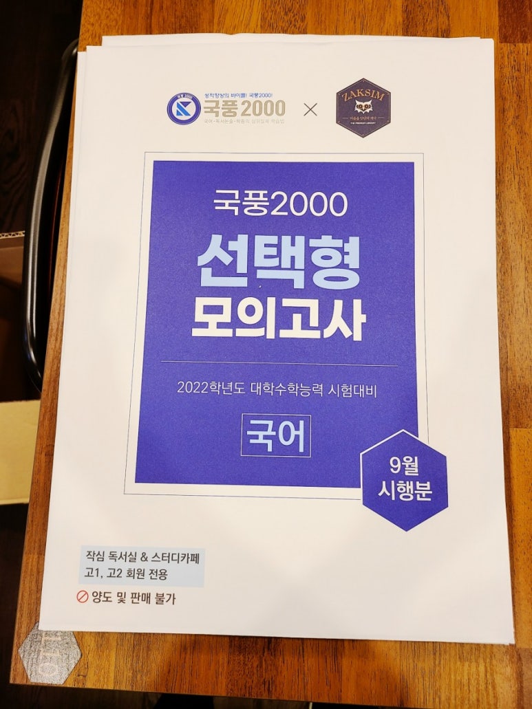 천안백석작심독서실 이미지