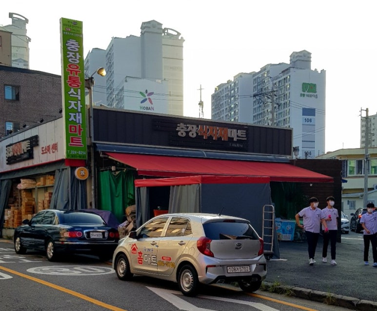 충장유통 이미지