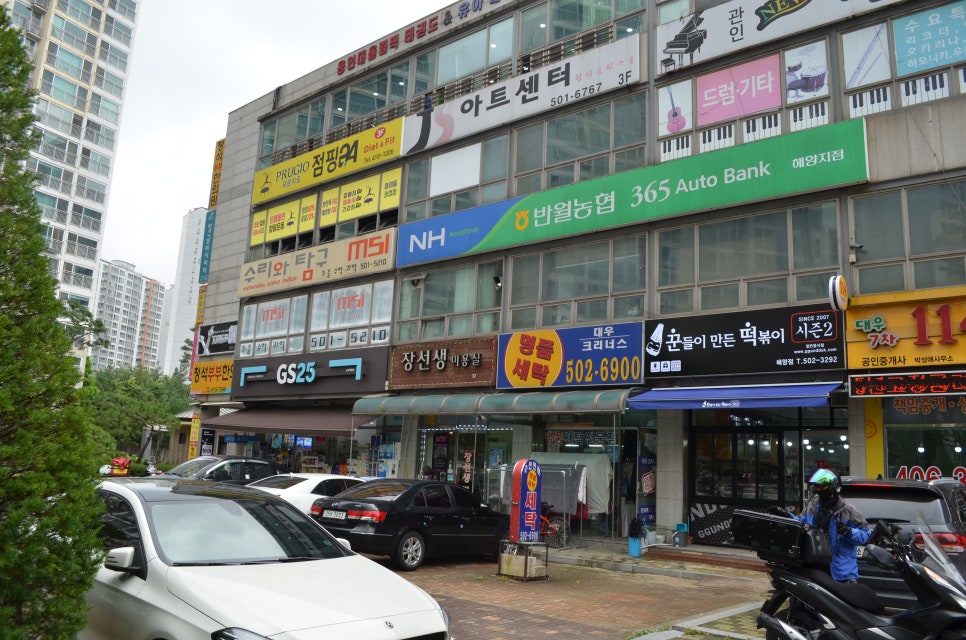 꾼떡 이미지