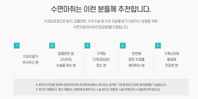 서울뉴치과의원 이미지