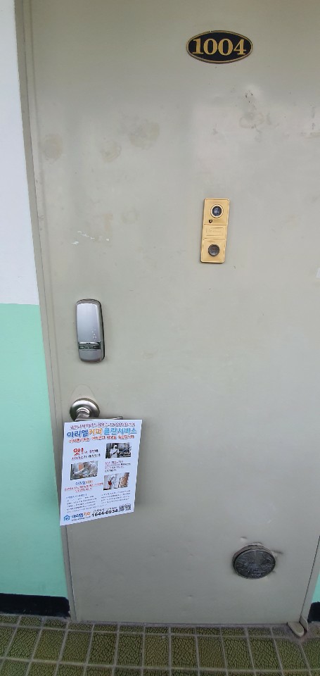 키퍼클린 이미지