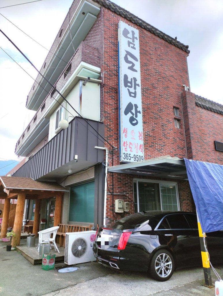 (주)남도밥상 이미지