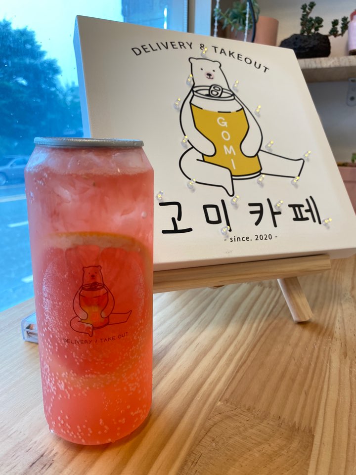 고미커피 이미지