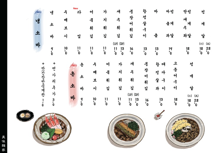 미미면가 이미지