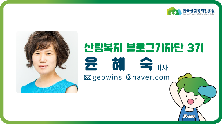 국립장성산림교육센터 이미지