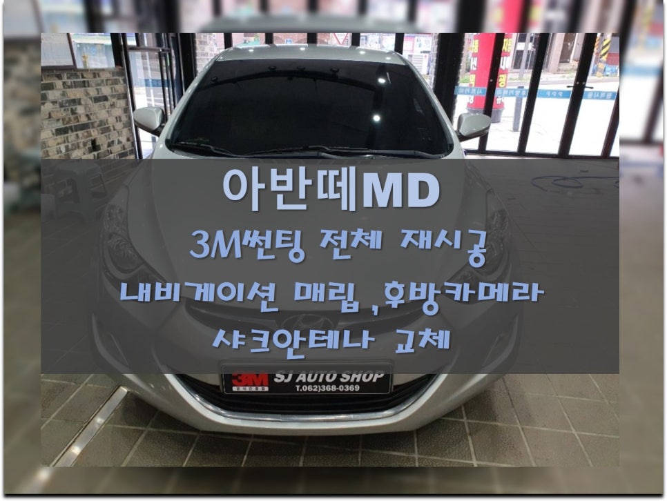 에스제이오토샵 이미지