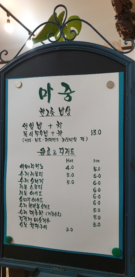 카페마중 이미지
