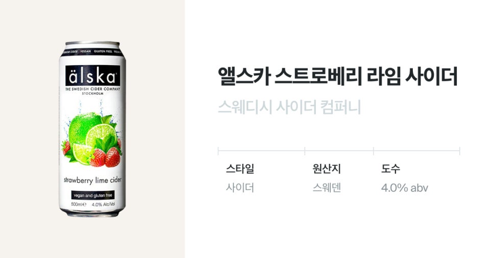 라임앤컴퍼니 이미지