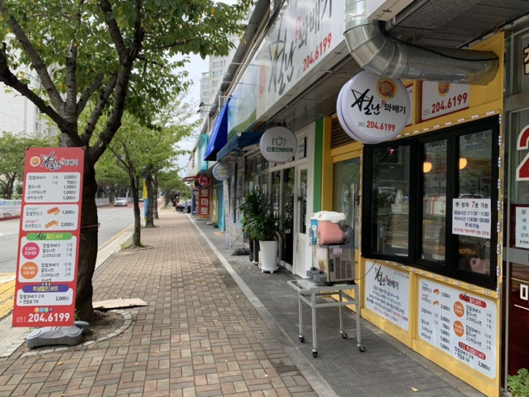별난찹쌀꽈배기 이미지