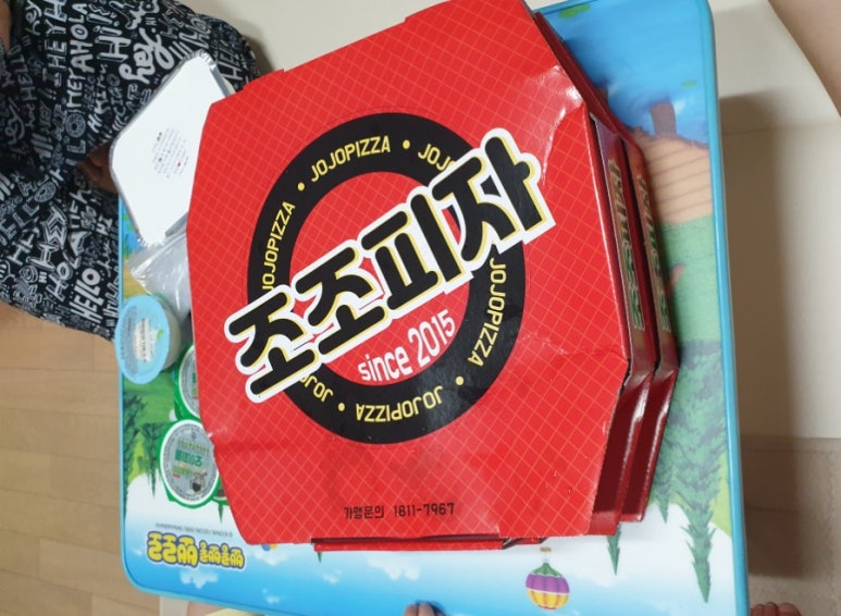 조조피자 이미지