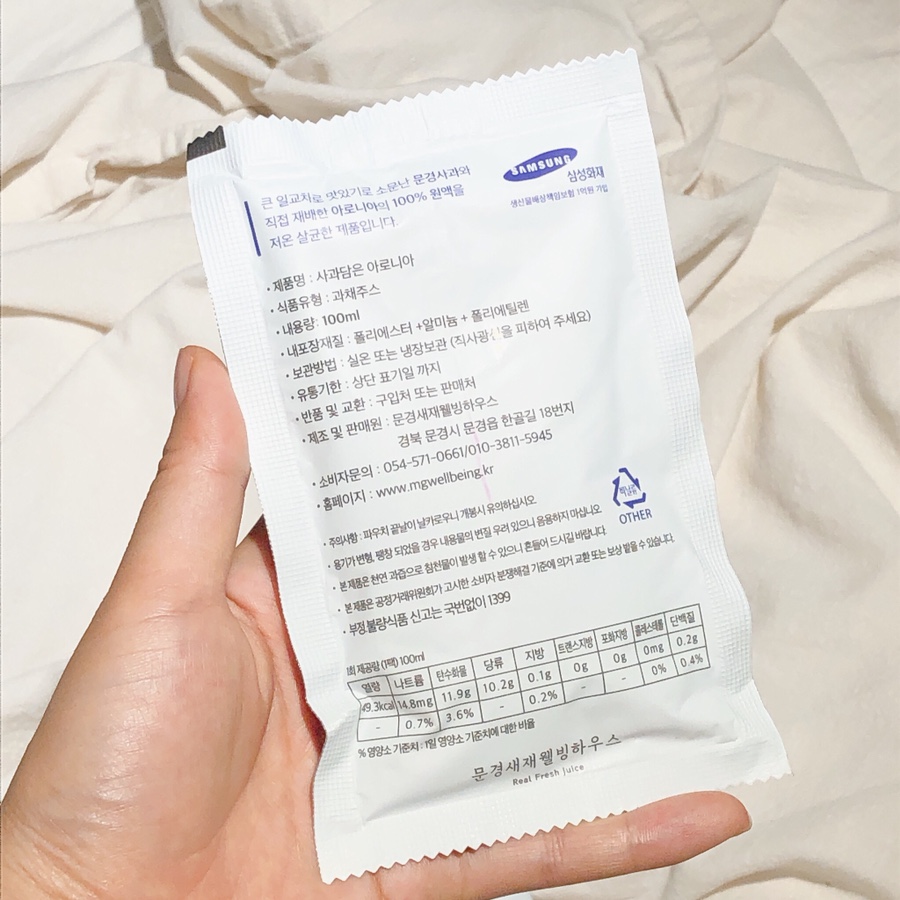 문경새재웰빙하우스 이미지