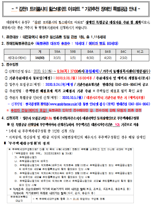트리풀 주식회사 이미지