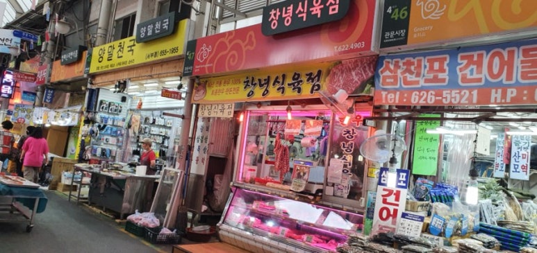 창녕식육점 이미지