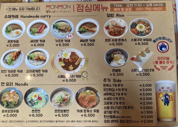 몬몬monmon 이미지