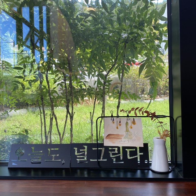 널그린다 이미지