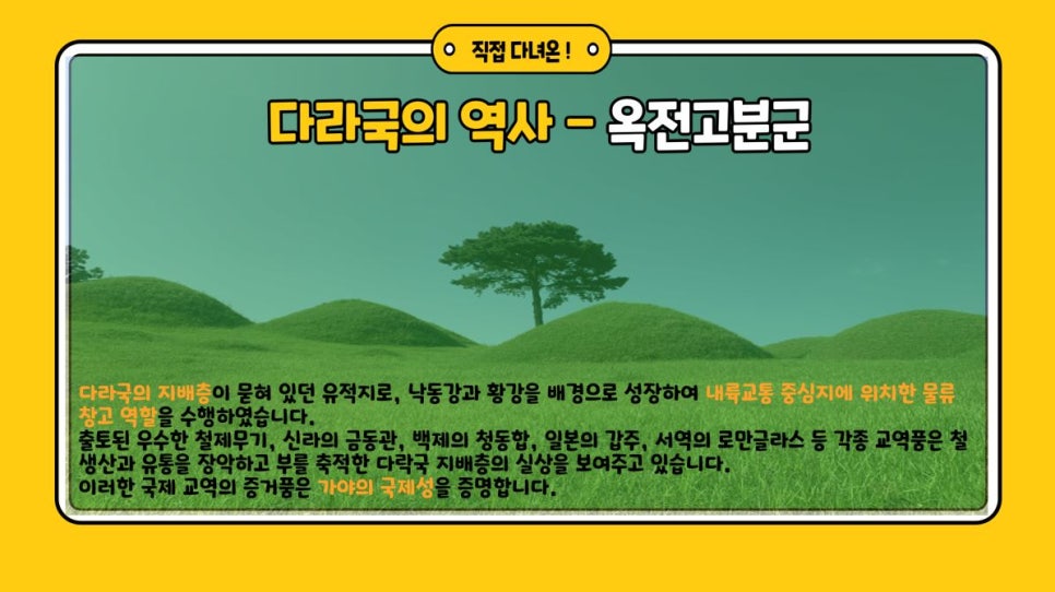 가야물류 이미지