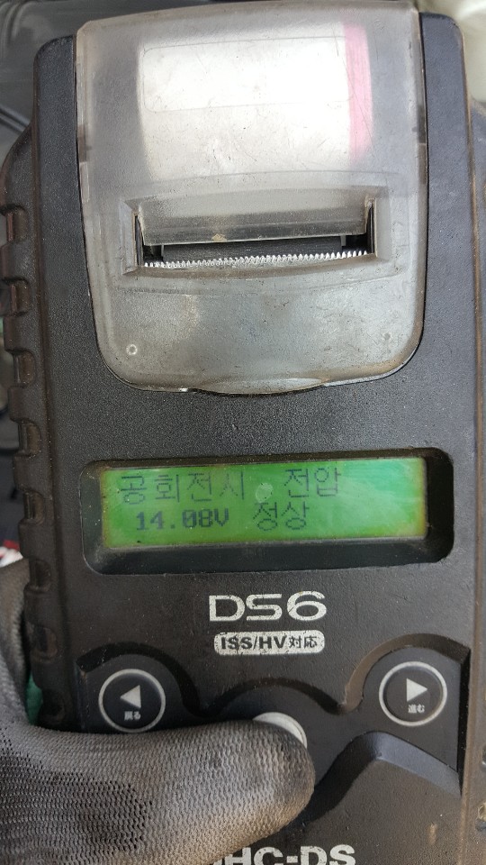 바른배터리 이미지