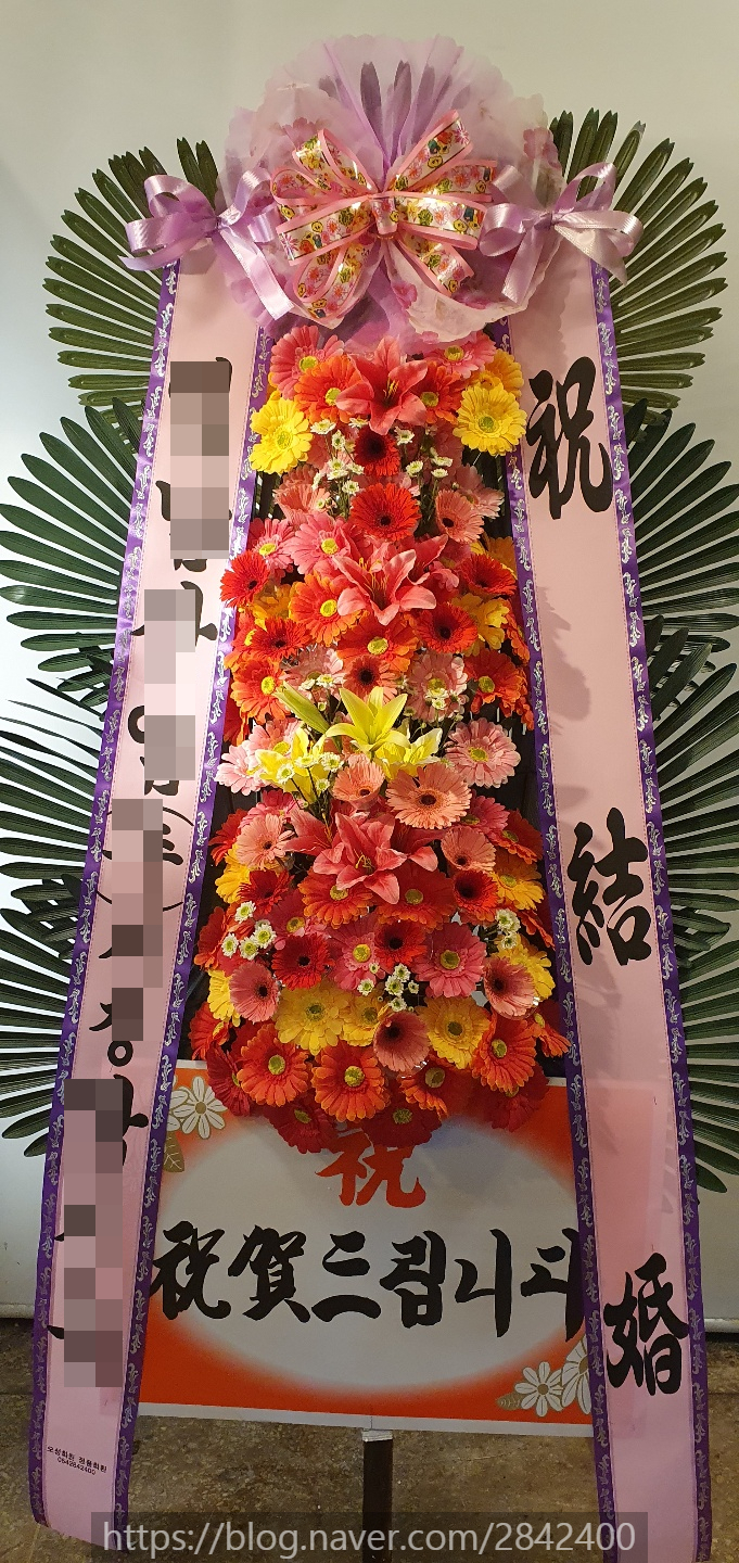 오성화원 이미지