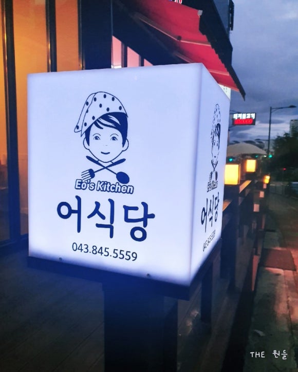 태권치킨기업도시점 이미지