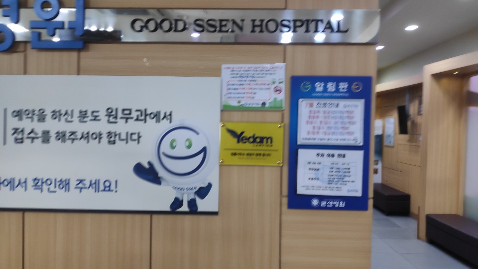 법률사무소예담 이미지