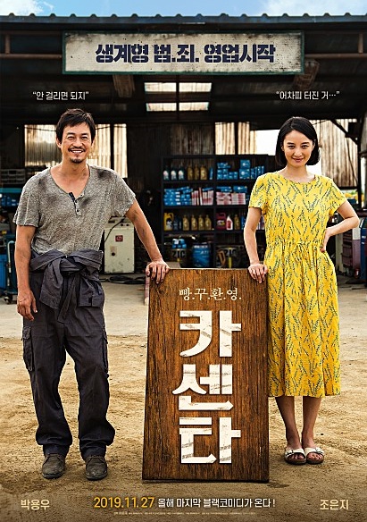 한국카센타 이미지